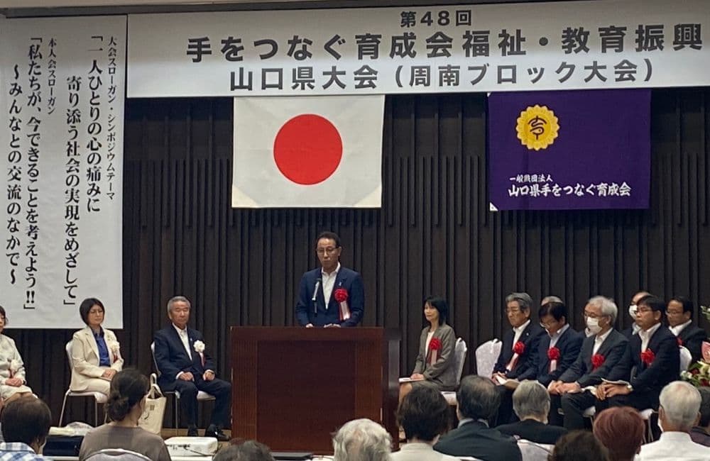 山口県議会議員森繁哲也（もりしげてつや）