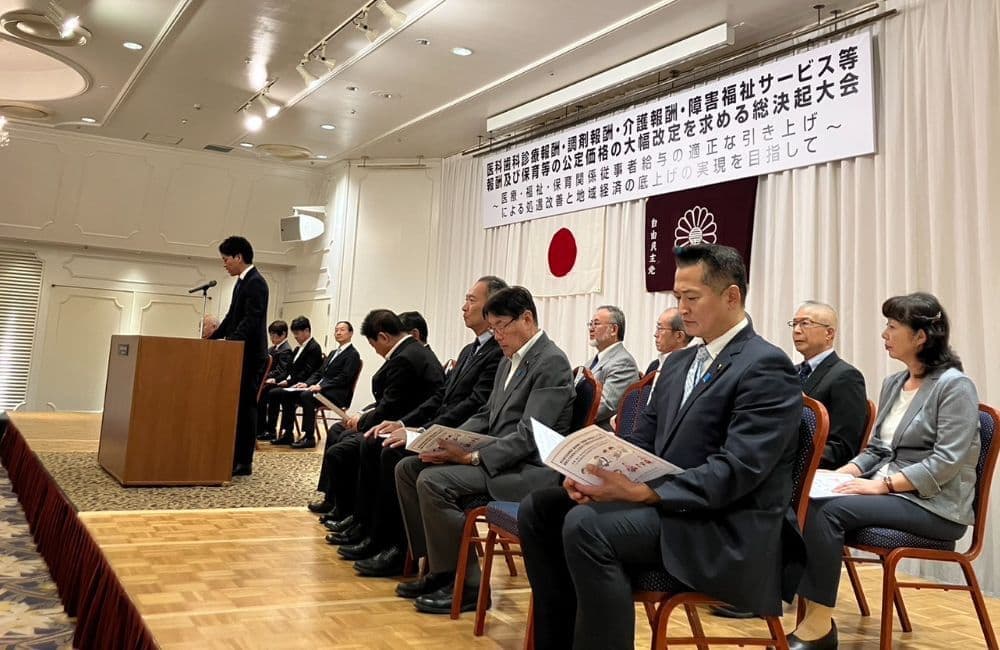山口県議会議員森繁哲也（もりしげてつや）