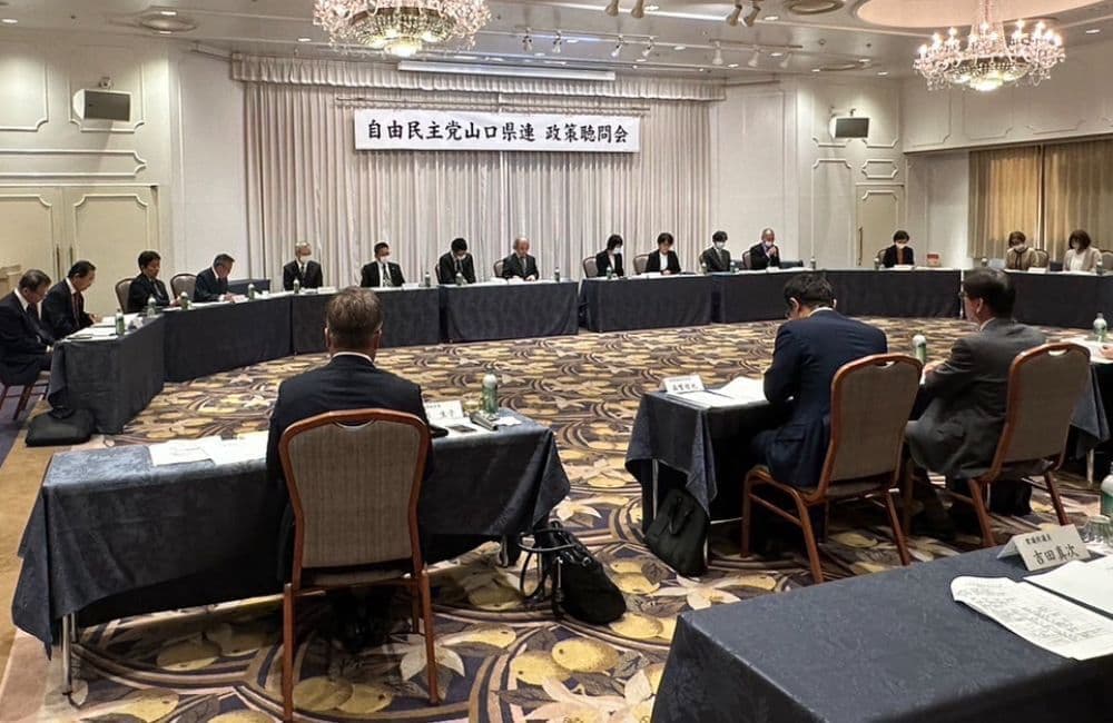 山口県議会議員森繁哲也（もりしげてつや）