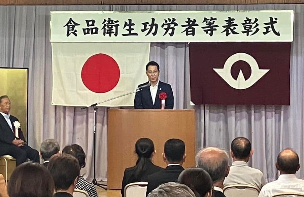 山口県議会議員森繁哲也（もりしげてつや）