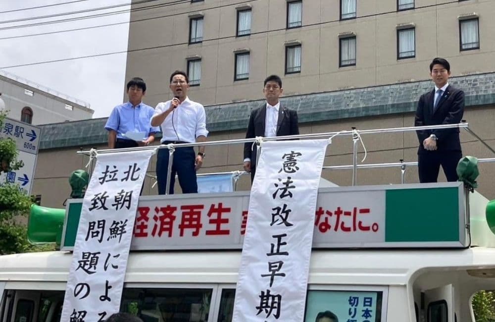 山口県議会議員森繁哲也（もりしげてつや）