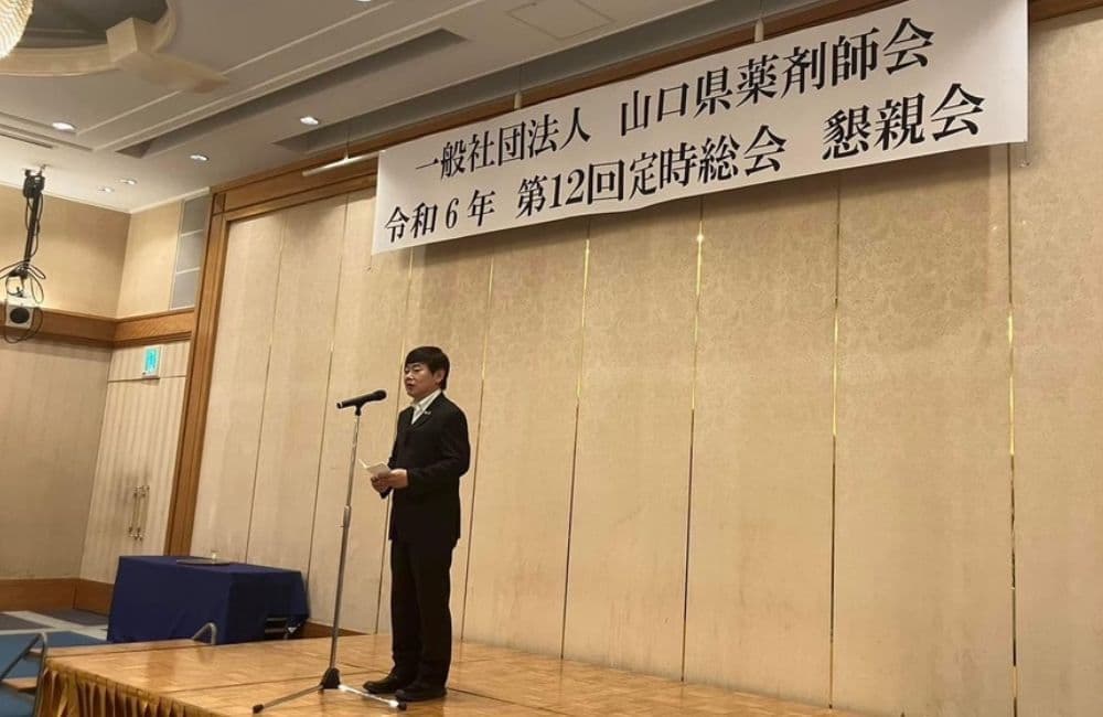 山口県議会議員森繁哲也（もりしげてつや）