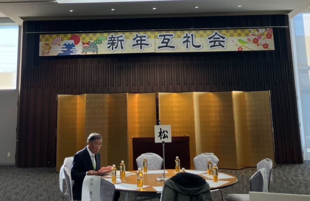 山口県議会議員森繁哲也（もりしげてつや）