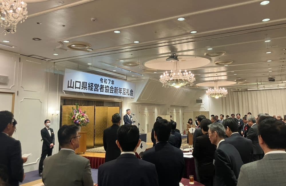 山口県議会議員森繁哲也（もりしげてつや）