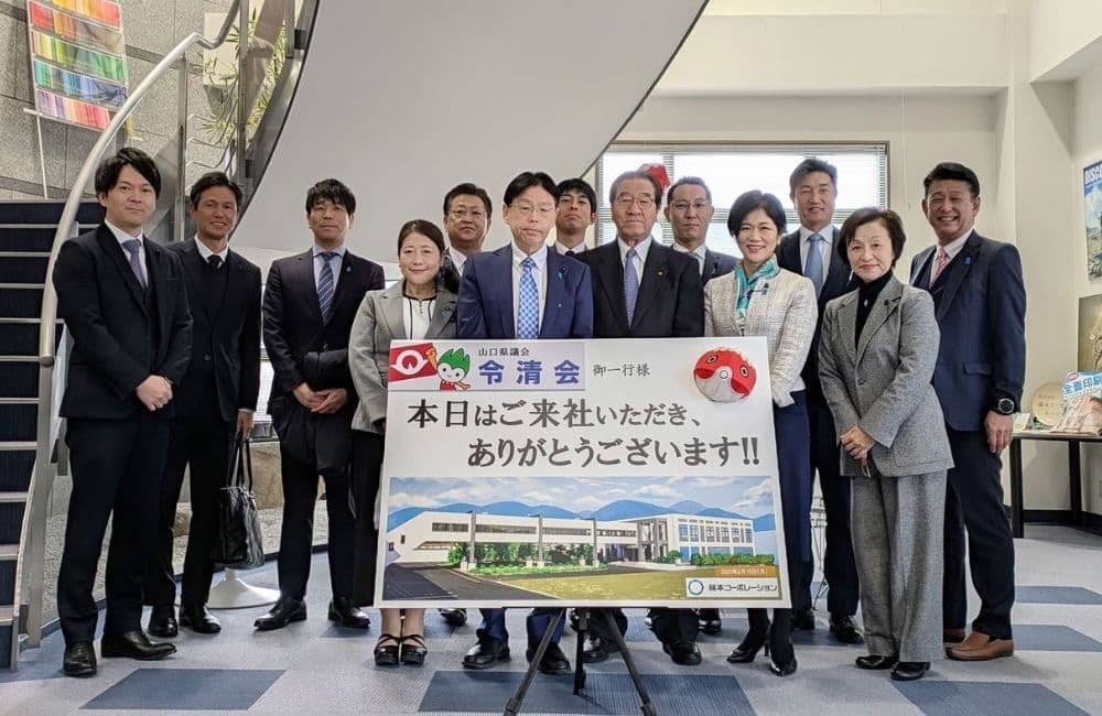 山口県議会議員森繁哲也（もりしげてつや）