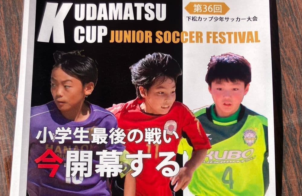 山口県議会議員森繁哲也（もりしげてつや）