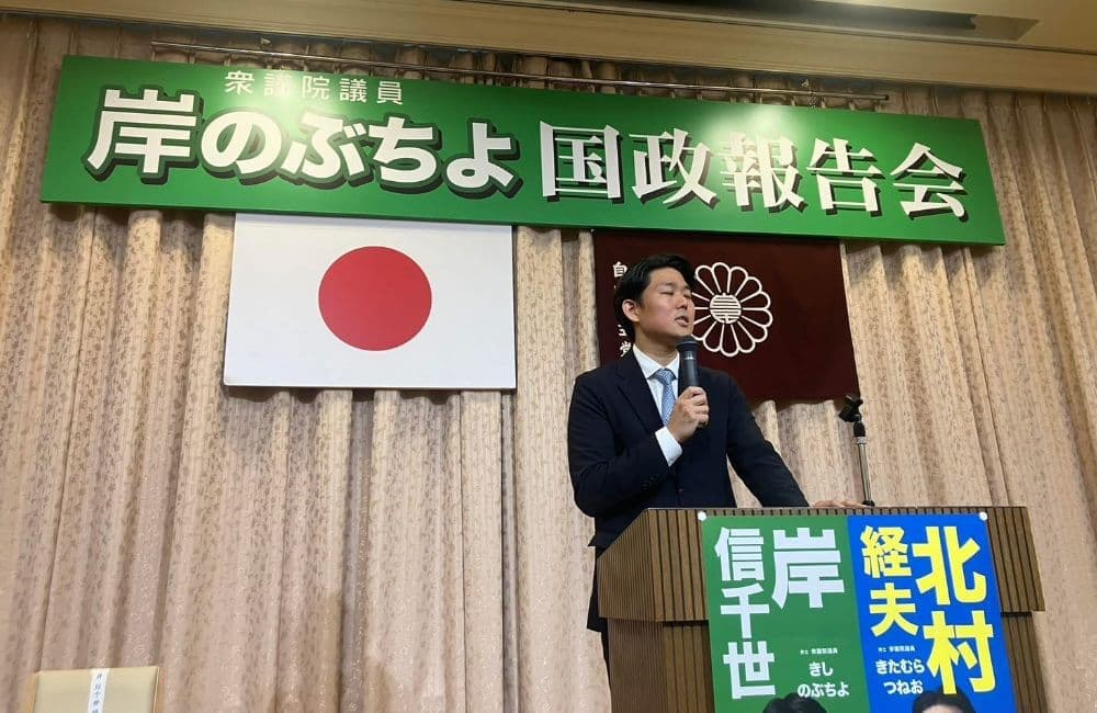 山口県議会議員森繁哲也（もりしげてつや）