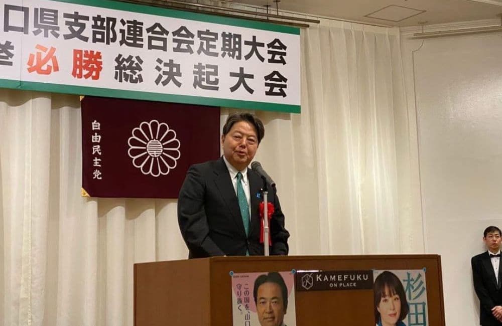 山口県議会議員森繁哲也（もりしげてつや）