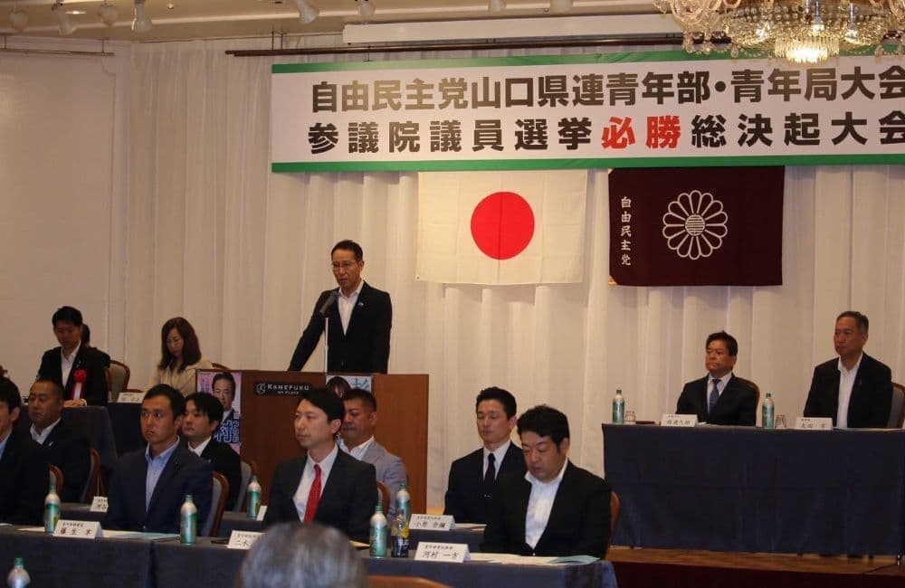 山口県議会議員森繁哲也（もりしげてつや）