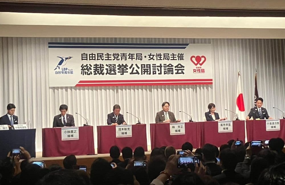 山口県議会議員森繁哲也（もりしげてつや）