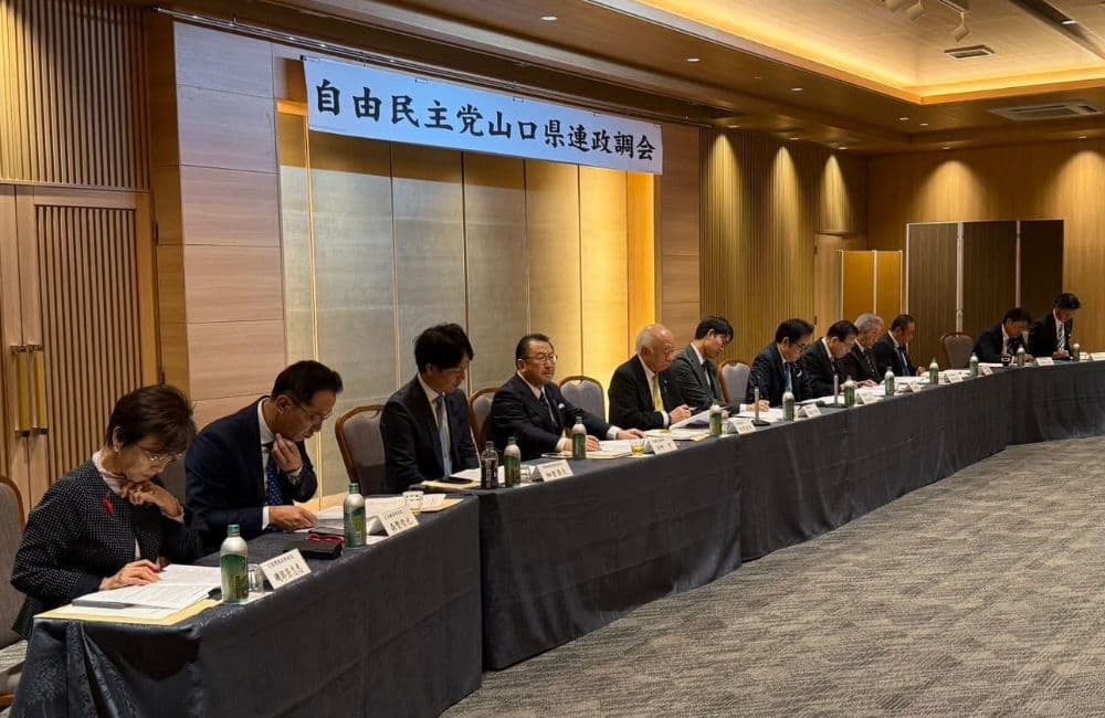 山口県議会議員森繁哲也（もりしげてつや）